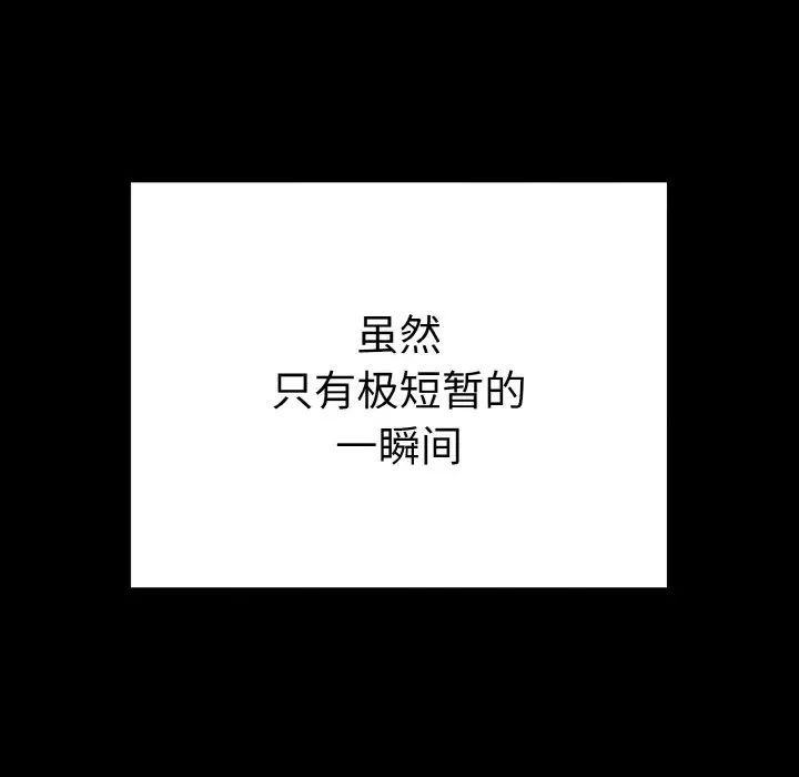 毒酒第2话