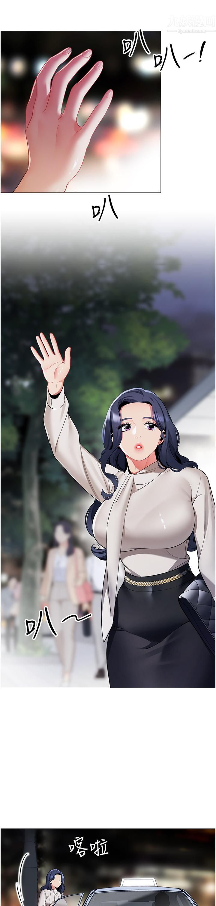 帐篷里的秘密第41话-老婆竟然瞒着我…