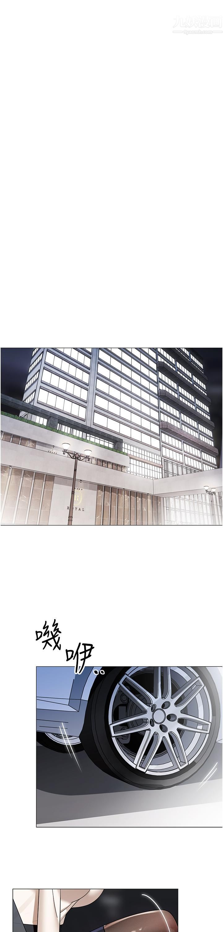 帐篷里的秘密第41话-老婆竟然瞒着我…