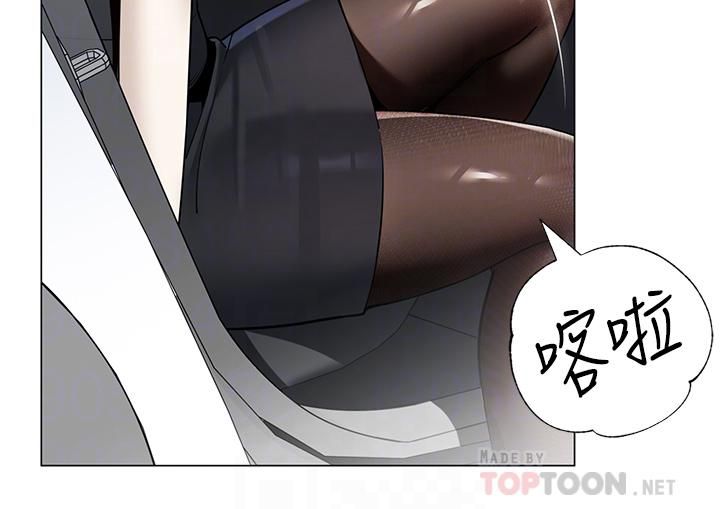 帐篷里的秘密第41话-老婆竟然瞒着我…