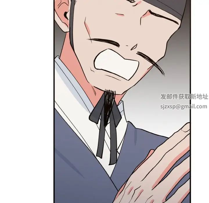 毒酒第2话