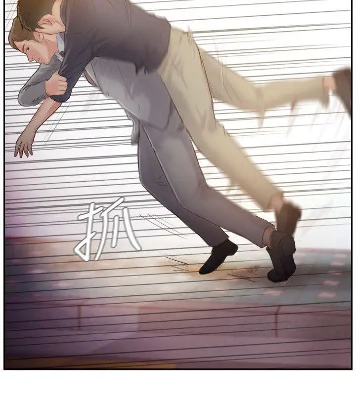 你劈腿了吗?第19话-妳站在谁那边