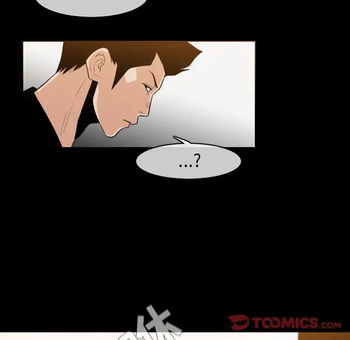 恶劣时代第30话