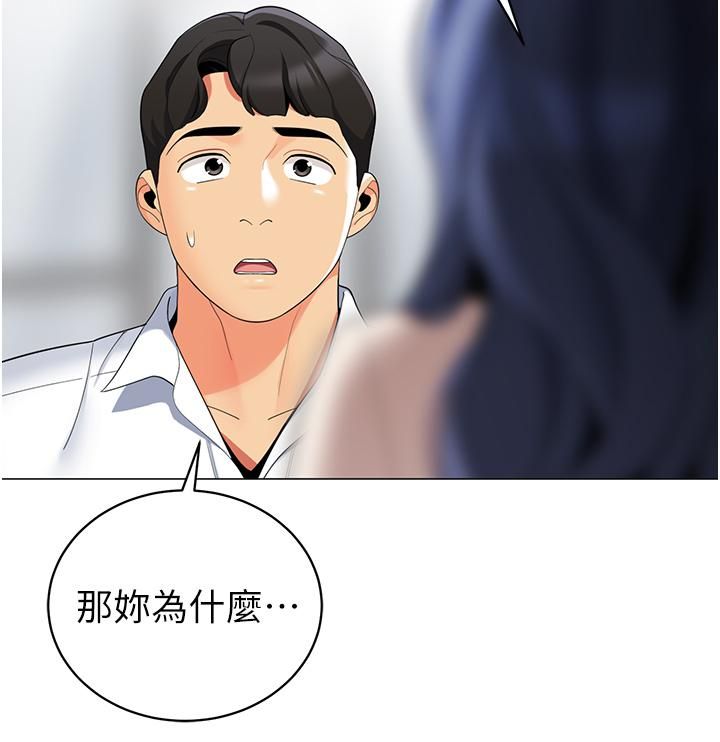 帐篷里的秘密第41话-老婆竟然瞒着我…