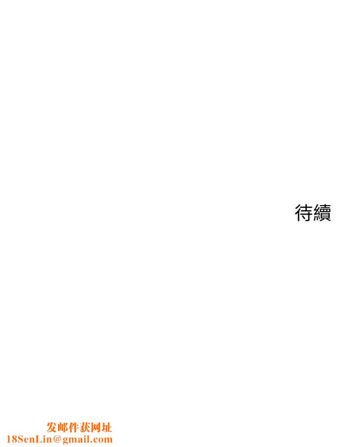 帐篷里的秘密第41话-老婆竟然瞒着我…