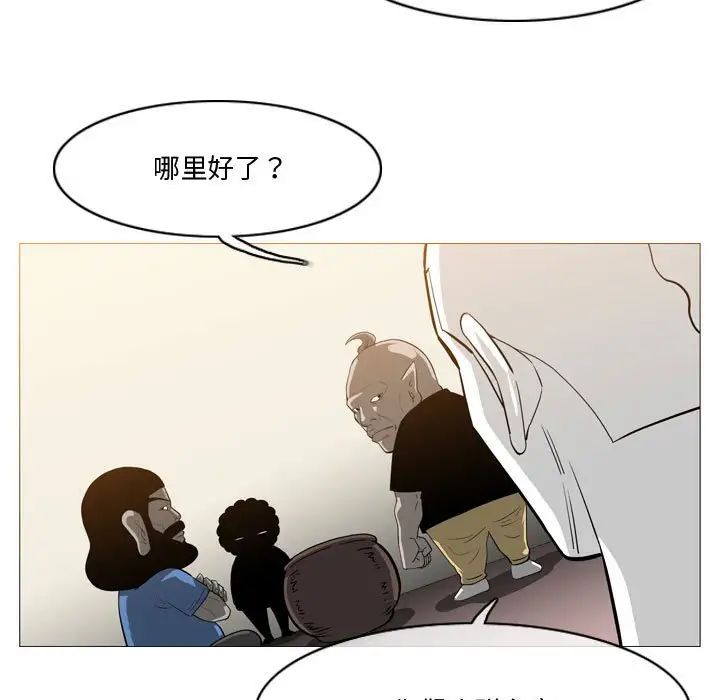 恶劣时代第30话