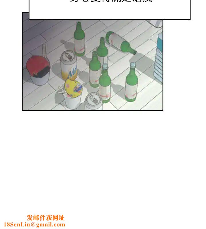 你劈腿了吗?最终话-后来的我们