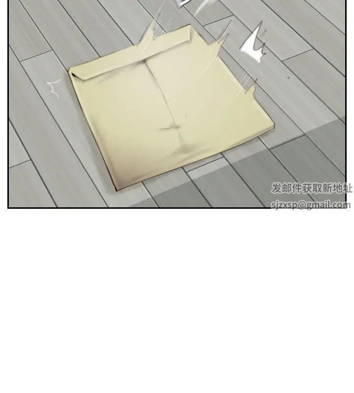 你劈腿了吗?最终话-后来的我们