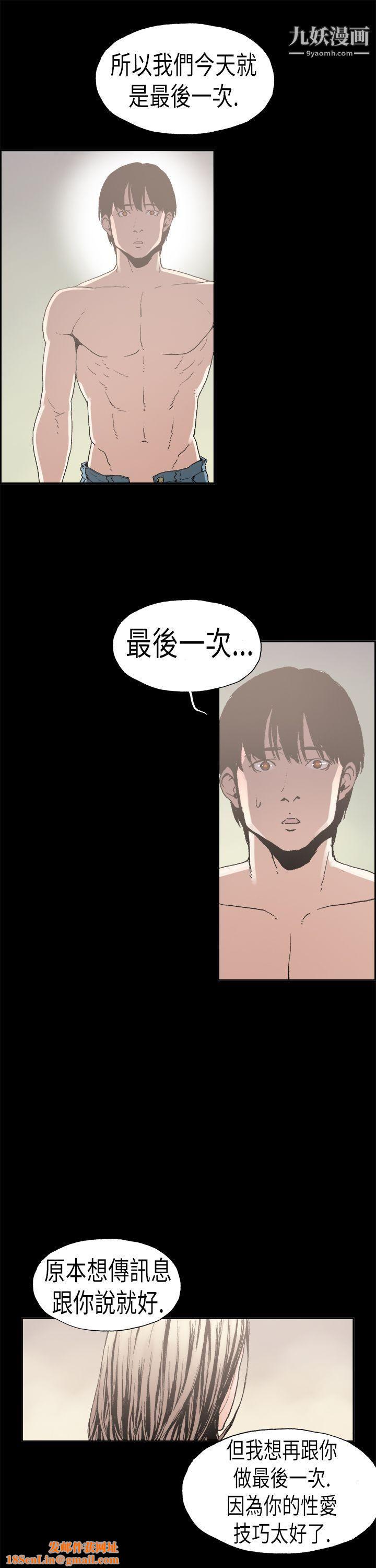 丑闻第二季第1话-江理事的过去