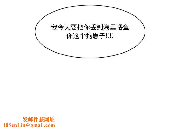 恶劣时代第30话