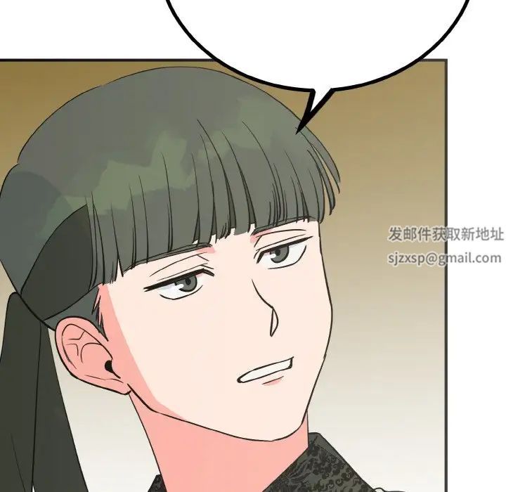 毒酒第3话