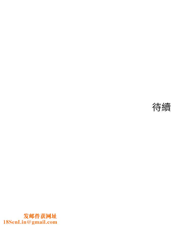 帐篷里的秘密第42话-抚慰老公的性爱