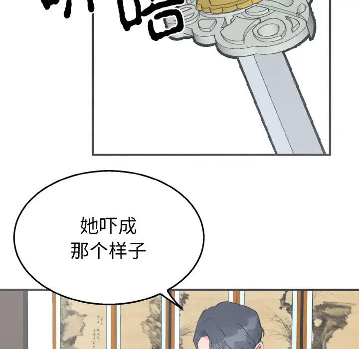 毒酒第3话
