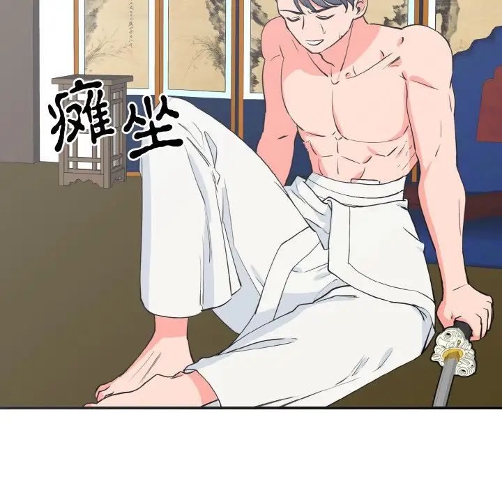 毒酒第3话