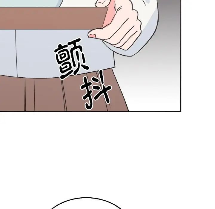 毒酒第3话