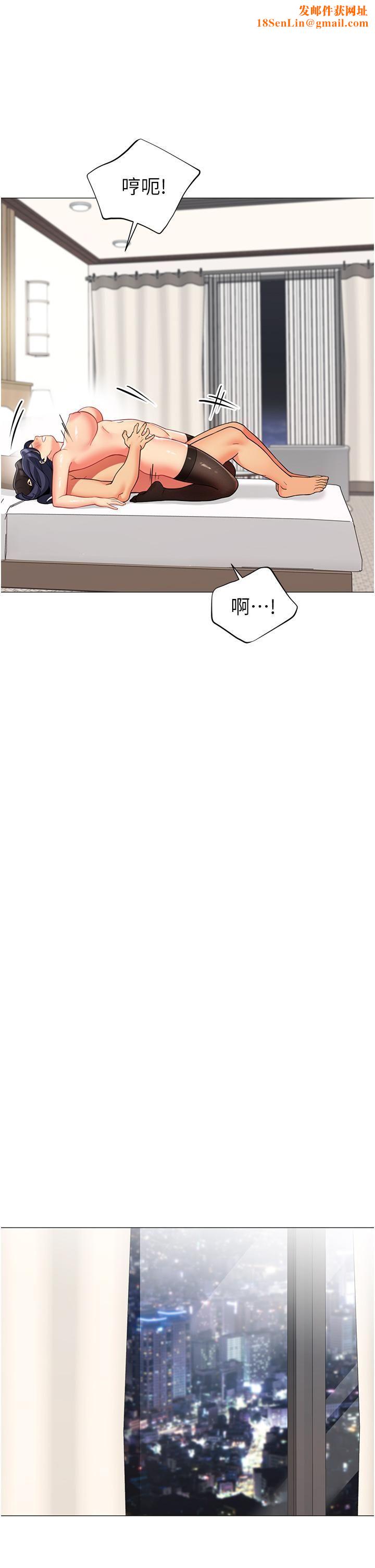 帐篷里的秘密第43话-陪我喝一杯嘛
