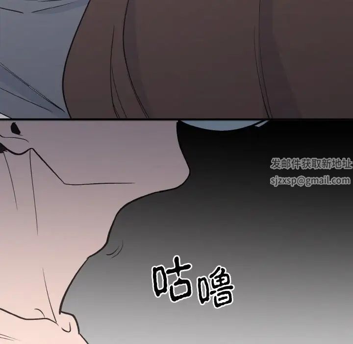 毒酒第3话