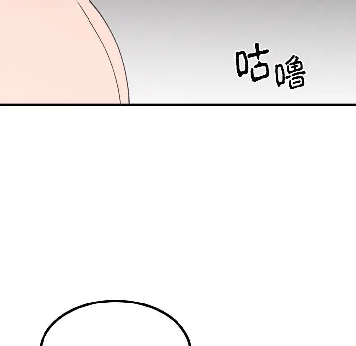 毒酒第3话