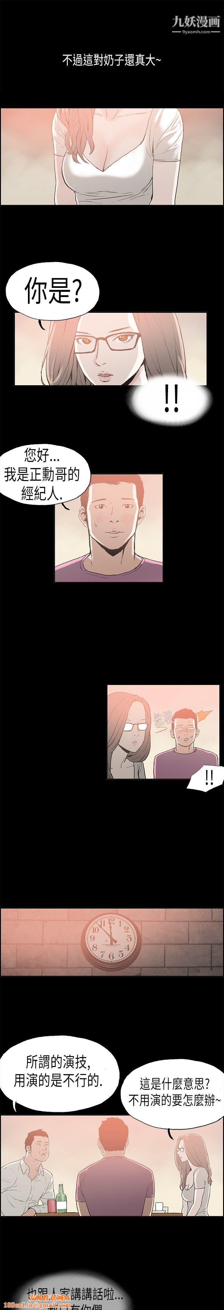 丑闻第二季第3话-江理事的过去