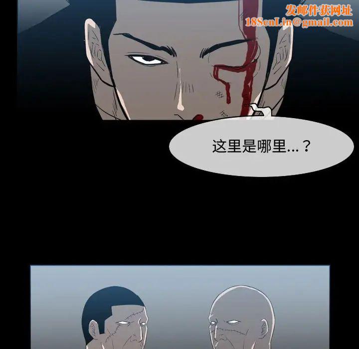 恶劣时代第31话