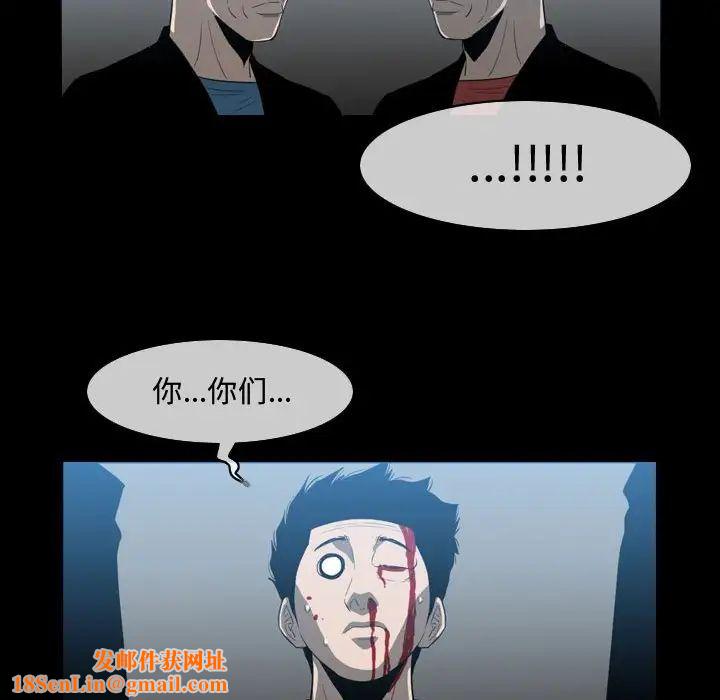 恶劣时代第31话