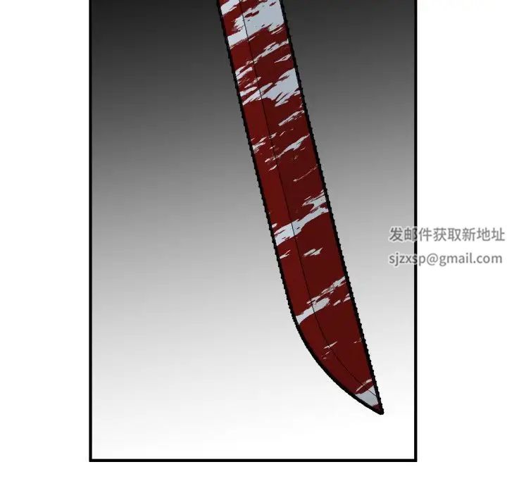 毒酒第3话