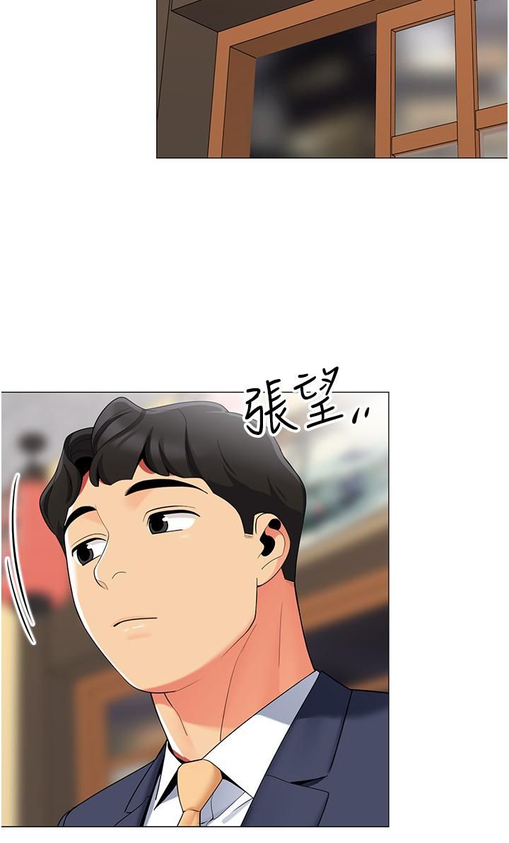 帐篷里的秘密第43话-陪我喝一杯嘛