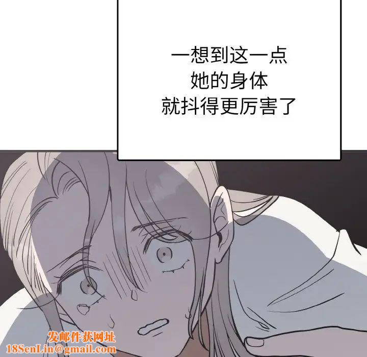 毒酒第3话