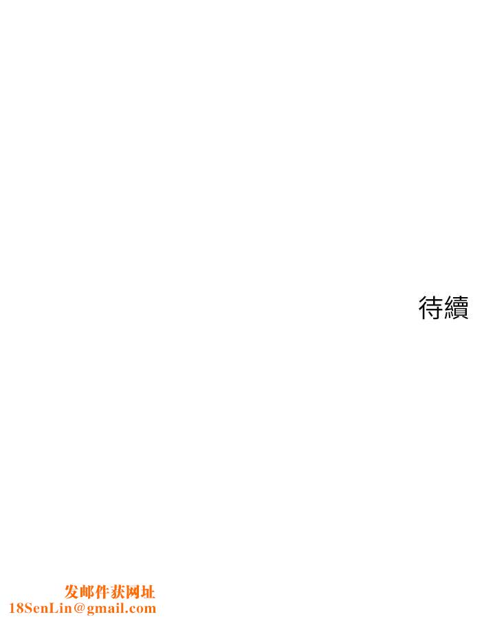 帐篷里的秘密第43话-陪我喝一杯嘛