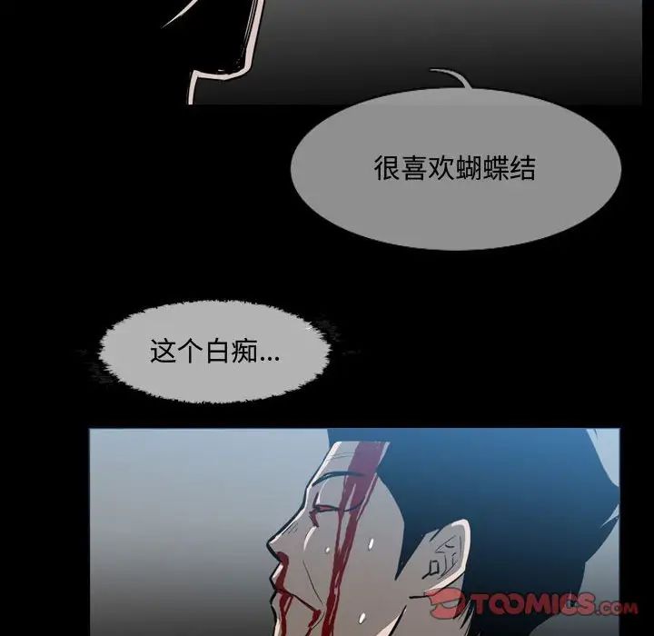 恶劣时代第31话