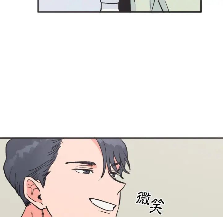 毒酒第3话