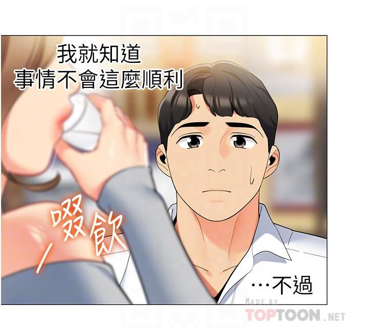 帐篷里的秘密第44话-难忘的分手炮