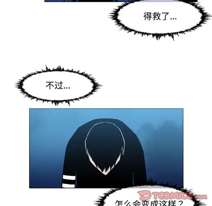 恶劣时代第31话