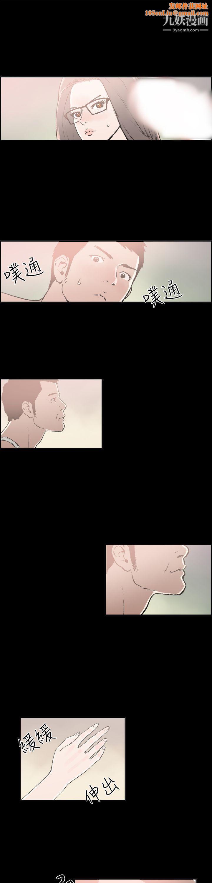 丑闻第二季第5话-江理事的过去