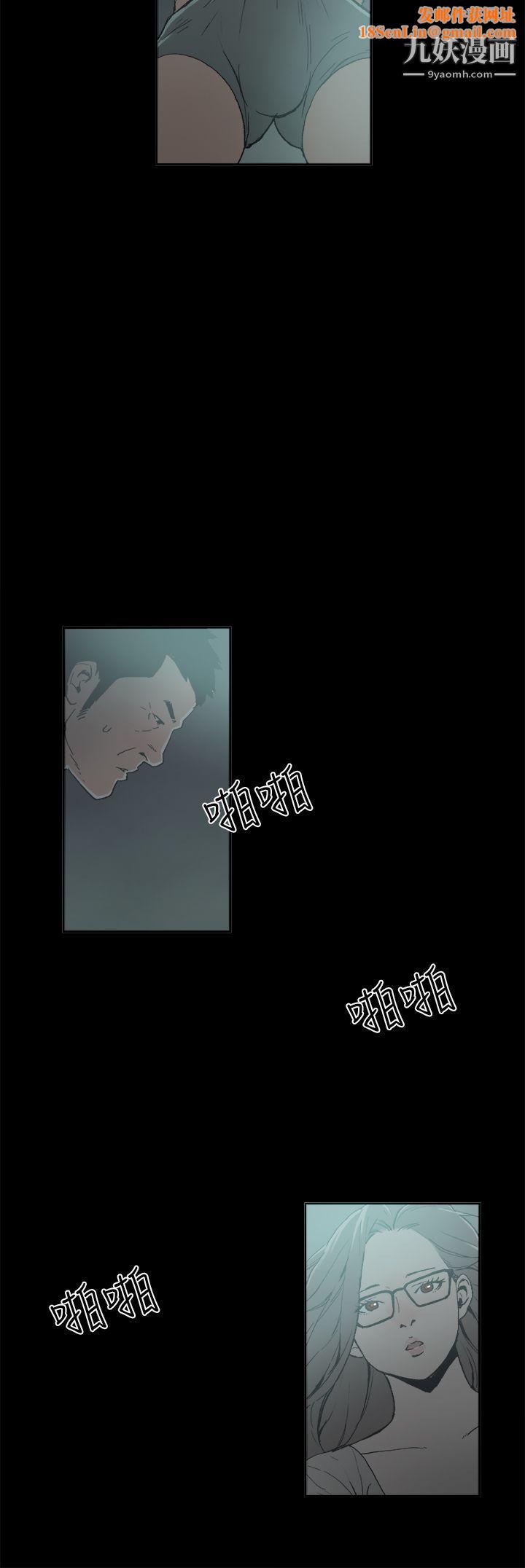 丑闻第二季第5话-江理事的过去