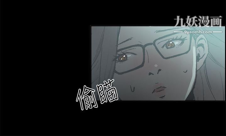 丑闻第二季第5话-江理事的过去