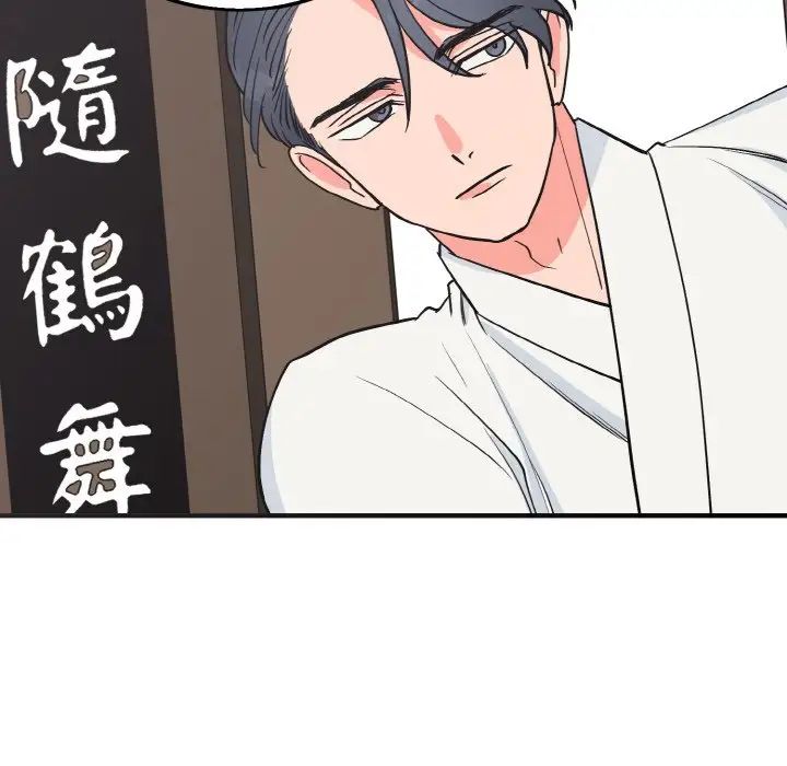 毒酒第3话