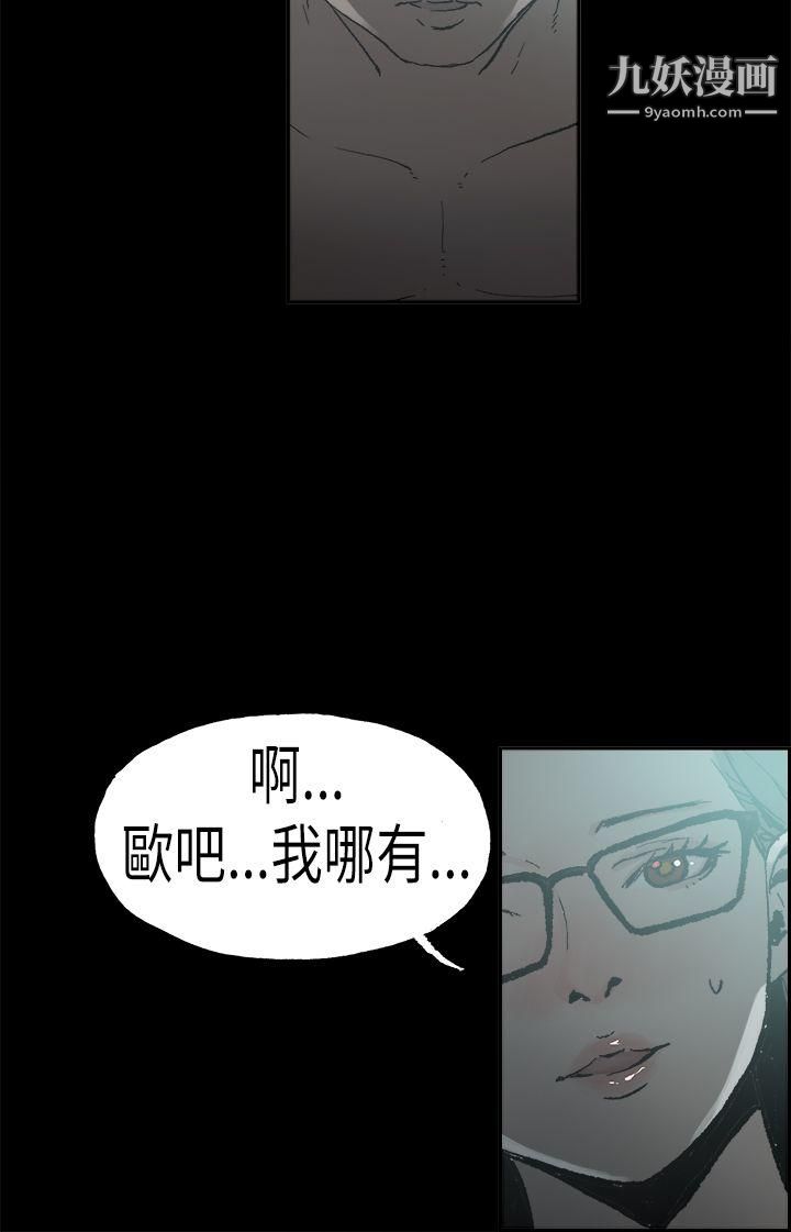 丑闻第二季第5话-江理事的过去