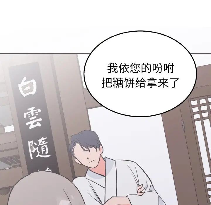 毒酒第3话