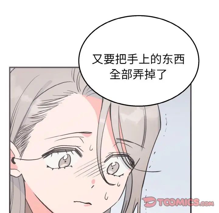毒酒第3话
