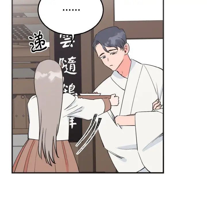 毒酒第3话