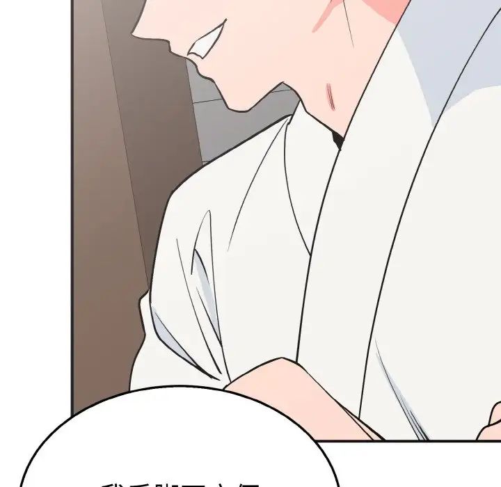 毒酒第3话