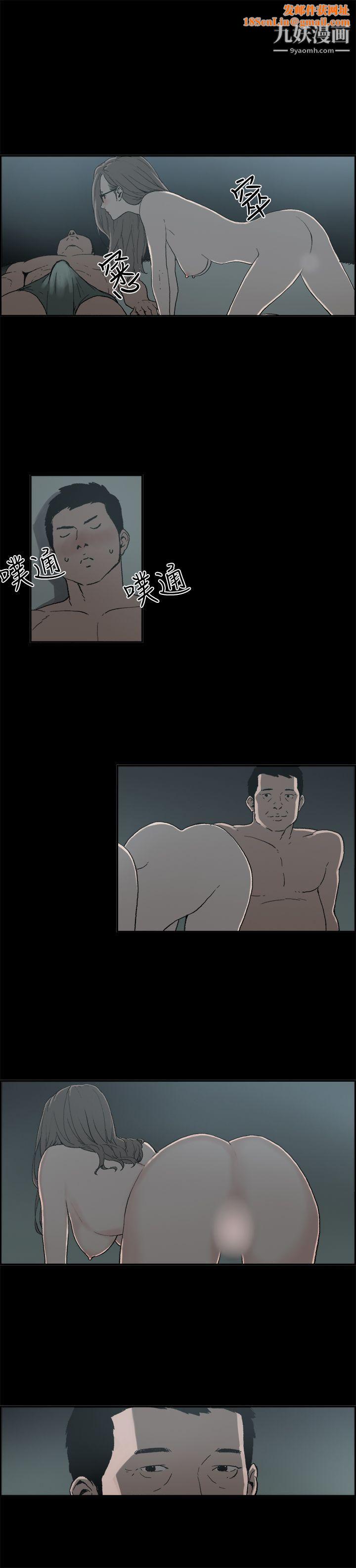 丑闻第二季第6话-江理事的过去