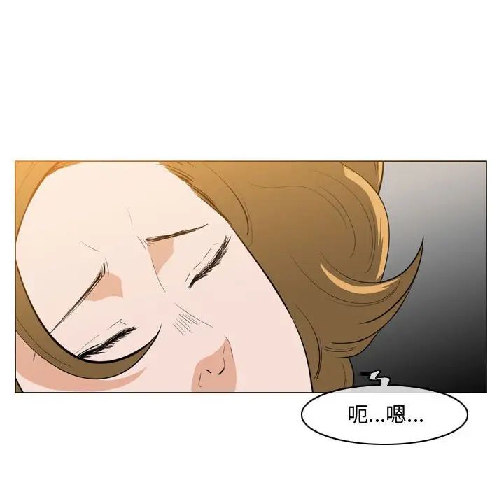 恶劣时代第32话