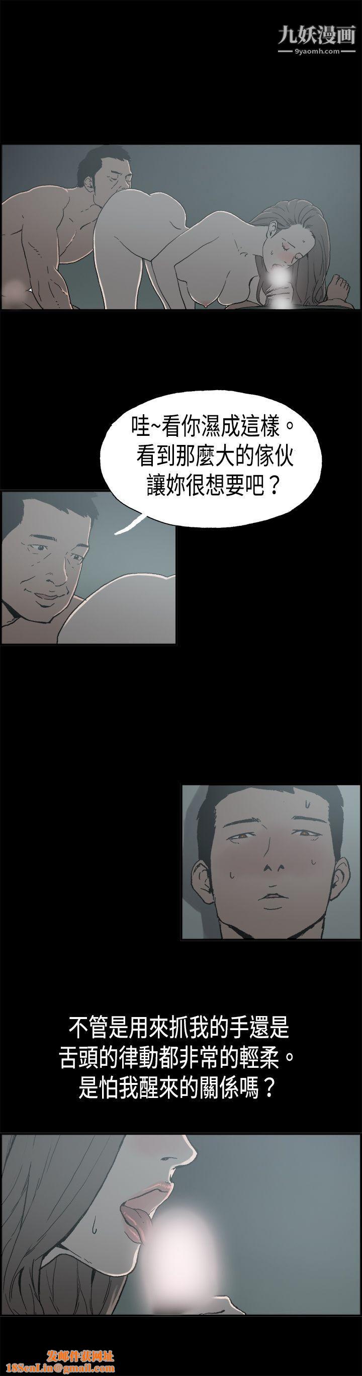 丑闻第二季第6话-江理事的过去