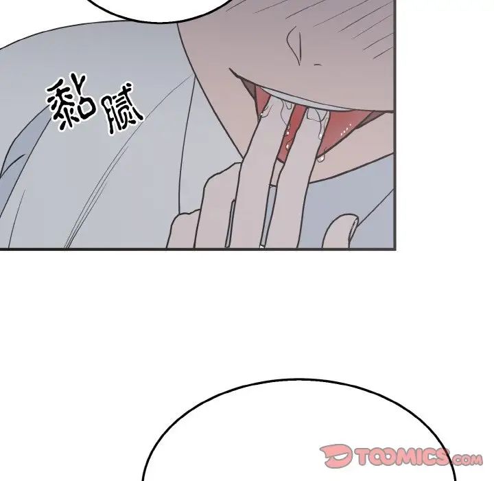 毒酒第3话