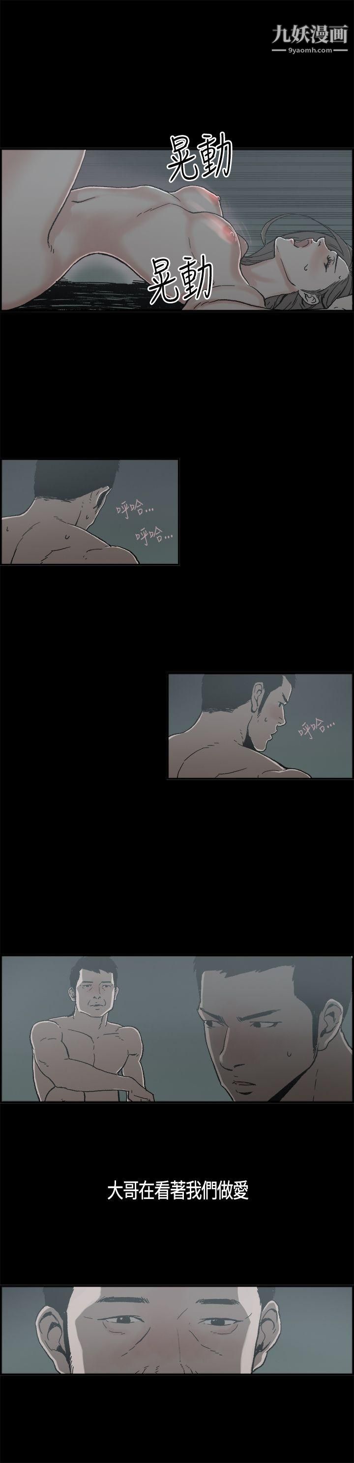 丑闻第二季第7话-江理事的过去