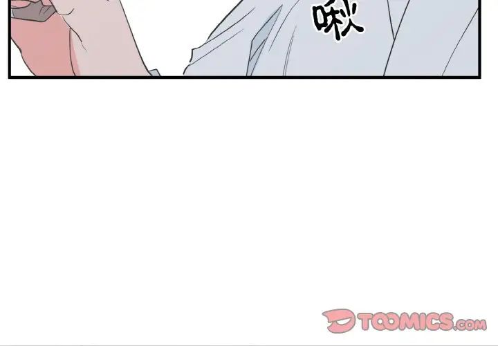 毒酒第4话