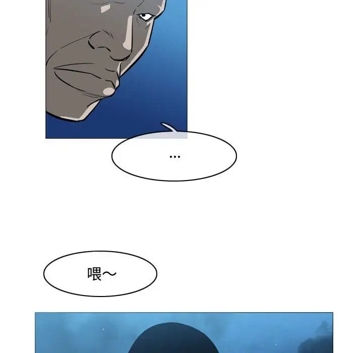 恶劣时代第32话