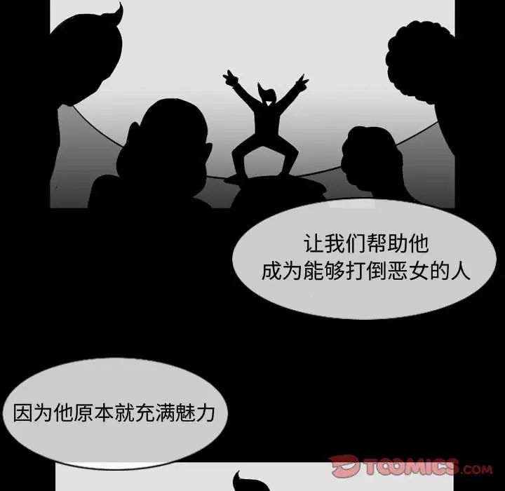 恶劣时代第32话